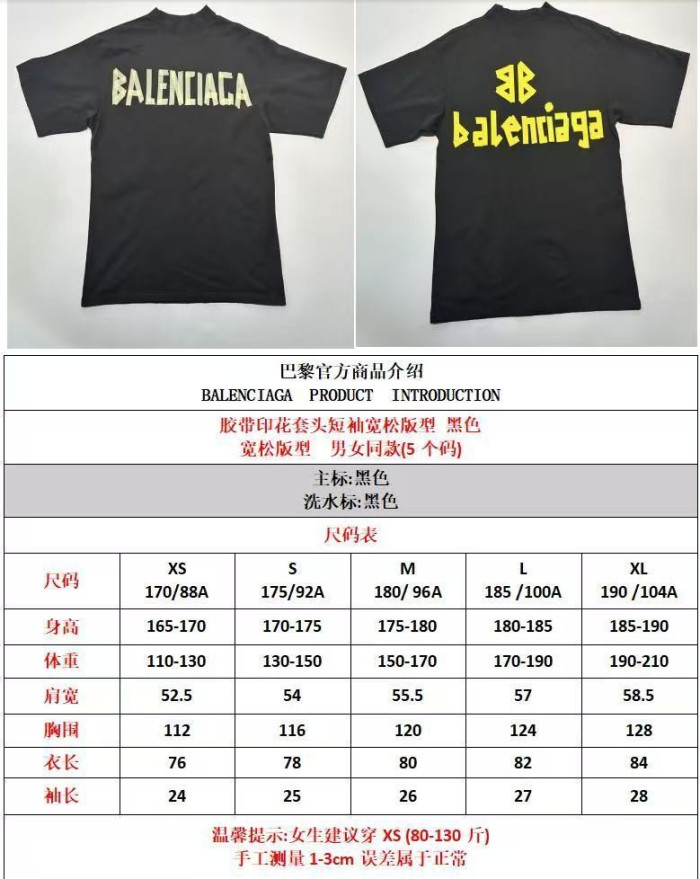 WIN CLOTHES CL71